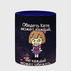 Кружка 3D Обидеть Катю, цвет: 3D-белый + синий — фото 2
