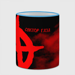 Кружка 3D Сектор Газа, цвет: 3D-небесно-голубой кант — фото 2