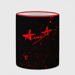 Кружка 3D АлисА, цвет: 3D-красный кант — фото 2