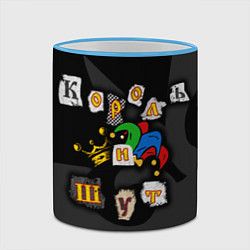 Кружка 3D Король и Шут, цвет: 3D-небесно-голубой кант — фото 2