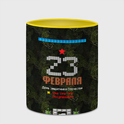 Кружка 3D Танчики dendy 23 февраля, цвет: 3D-белый + желтый — фото 2