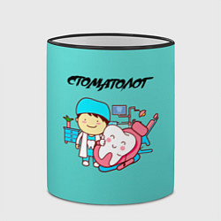 Кружка 3D Стоматолог, цвет: 3D-черный кант — фото 2