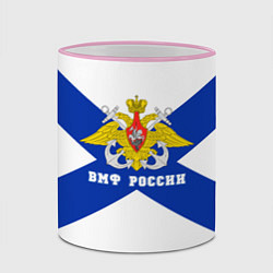 Кружка 3D ВМФ России, цвет: 3D-розовый кант — фото 2