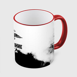 Кружка 3D Внутренние Войска, цвет: 3D-красный кант