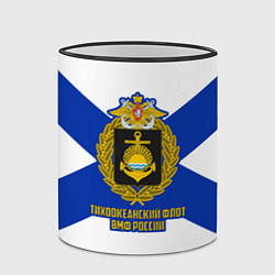 Кружка 3D Тихоокеанский флот ВМФ России, цвет: 3D-черный кант — фото 2