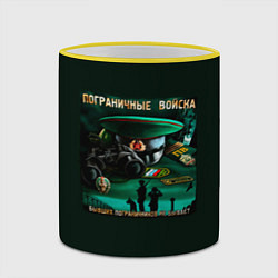 Кружка 3D Пограничные Войска, цвет: 3D-желтый кант — фото 2