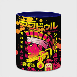 Кружка 3D Приключения ДжоДжо, цвет: 3D-белый + синий — фото 2