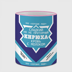 Кружка 3D Кирюха - банка сгущенки, цвет: 3D-розовый кант — фото 2
