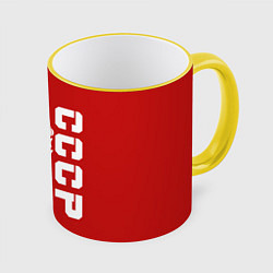 Кружка 3D СССР, цвет: 3D-желтый кант