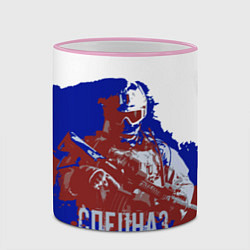 Кружка 3D Спецназ России, цвет: 3D-розовый кант — фото 2