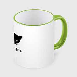 Кружка 3D Черный кот, цвет: 3D-светло-зеленый кант