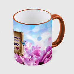 Кружка 3D Лучшая Бабушка, цвет: 3D-оранжевый кант