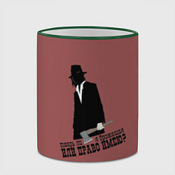 Кружка 3D Раскольников, цвет: 3D-зеленый кант — фото 2