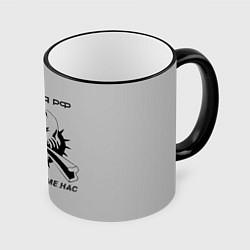 Кружка 3D ЖДВ ВС РФ, цвет: 3D-черный кант