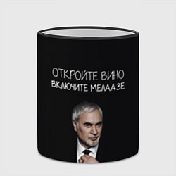 Кружка 3D Откройте вино включите Меладзе, цвет: 3D-черный кант — фото 2
