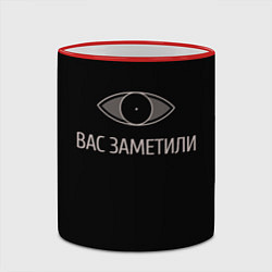 Кружка 3D Вас заметили, цвет: 3D-красный кант — фото 2