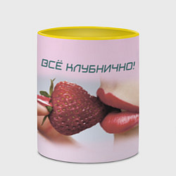 Кружка 3D Всё клубнично, цвет: 3D-белый + желтый — фото 2