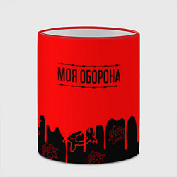 Кружка 3D Моя оборона Гражданская оборона, цвет: 3D-красный кант — фото 2