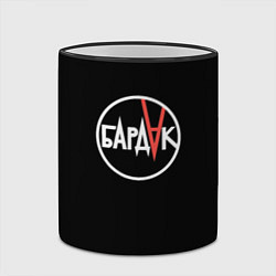 Кружка 3D Бардак лого на темном фоне, цвет: 3D-черный кант — фото 2