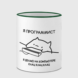 Кружка 3D КОТ ПРОГРАММИСТ ДЕЛАЕТ КЛАЦ КЛАЦ КЛАЦ, цвет: 3D-зеленый кант — фото 2