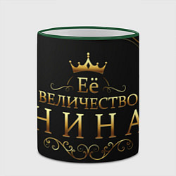 Кружка 3D Её величество НИНА, цвет: 3D-зеленый кант — фото 2