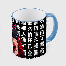 Кружка 3D НЕЗУКО ТЯН, цвет: 3D-небесно-голубой кант