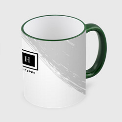 Кружка 3D Иван Ограниченная Серия, цвет: 3D-зеленый кант
