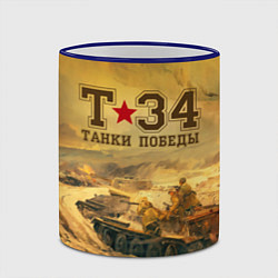 Кружка 3D Танки Победы Т-34, цвет: 3D-синий кант — фото 2