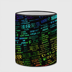 Кружка 3D Прикольные популярные надписи, цвет: 3D-черный кант — фото 2