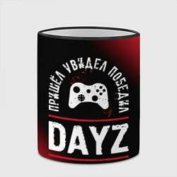 Кружка 3D DayZ Пришел, Увидел, Победил, цвет: 3D-черный кант — фото 2