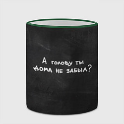 Кружка 3D Великие цитаты, цвет: 3D-зеленый кант — фото 2