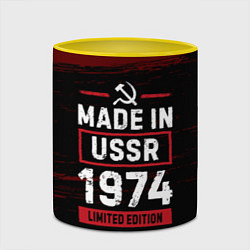 Кружка 3D Made in USSR 1974 - limited edition, цвет: 3D-белый + желтый — фото 2