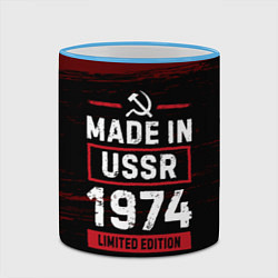 Кружка 3D Made in USSR 1974 - limited edition, цвет: 3D-небесно-голубой кант — фото 2