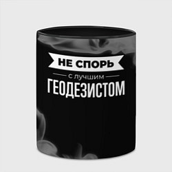 Кружка 3D Не спорь с лучшим геодезистом - на темном фоне, цвет: 3D-белый + черный — фото 2
