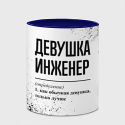 Кружка 3D Девушка инженер - определение на светлом фоне, цвет: 3D-белый + синий — фото 2