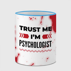 Кружка 3D Trust me Im psychologist white, цвет: 3D-небесно-голубой кант — фото 2