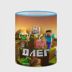 Кружка 3D Олег Minecraft, цвет: 3D-небесно-голубой кант — фото 2