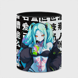 Кружка 3D Просто Ребекка - Киберпанк аниме, цвет: 3D-белый + черный — фото 2