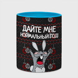 Кружка 3D Дайте мне нормальный год!, цвет: 3D-белый + небесно-голубой — фото 2