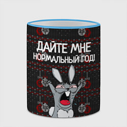 Кружка 3D Дайте мне нормальный год!, цвет: 3D-небесно-голубой кант — фото 2