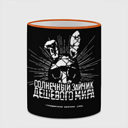 Кружка 3D Солнечный зайчик, цвет: 3D-оранжевый кант — фото 2