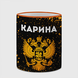 Кружка 3D Карина и зологой герб РФ, цвет: 3D-оранжевый кант — фото 2