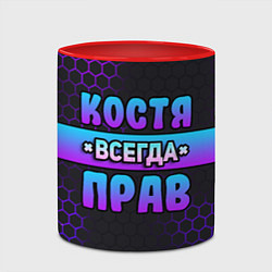 Кружка 3D Костя всегда прав - неоновые соты, цвет: 3D-белый + красный — фото 2