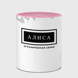 Кружка 3D Алиса: ограниченная серия, цвет: 3D-белый + розовый — фото 2