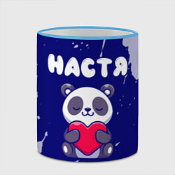Кружка 3D Настя панда с сердечком, цвет: 3D-небесно-голубой кант — фото 2