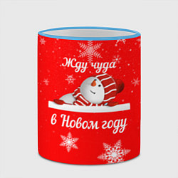 Кружка 3D Снеговик ждёт чуда, цвет: 3D-небесно-голубой кант — фото 2