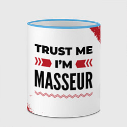 Кружка 3D Trust me Im masseur white, цвет: 3D-небесно-голубой кант — фото 2