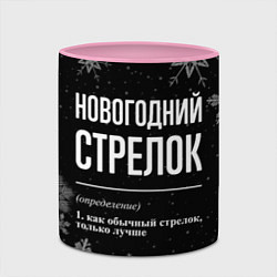 Кружка 3D Новогодний Стрелок на темном фоне, цвет: 3D-белый + розовый — фото 2