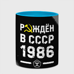 Кружка 3D Рождён в СССР в 1986 году на темном фоне, цвет: 3D-белый + небесно-голубой — фото 2