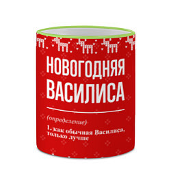 Кружка 3D Новогодняя Василиса: свитер с оленями, цвет: 3D-светло-зеленый кант — фото 2